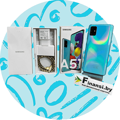 Продать дорого телефон Samsung Galaxy A51 в Минске цена